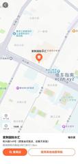[黑龙江-哈尔滨]紫荆国际水汇