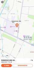 [广东-广州]帝龙会所沐足