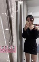 [江苏-南京]南京诺诺老师