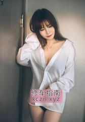 [广东-广州]广州妍妍