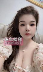 [广东-广州]天河颜值巨乳妹子