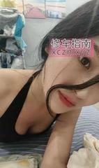 [广东-深圳]坂田拉比小小新