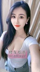 [广东-广州]天河皮肤白皙美艳少妇