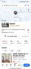 [湖南-长沙]解放西附近   有出没的