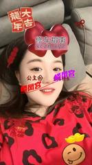 [河北-石家庄]西兆通妹妹