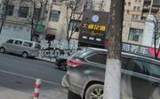 [湖北-武汉]大桶足道
