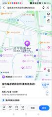 [广东-广州]金色海岸
