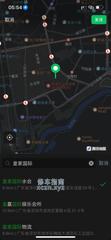 [广东-深圳]皇家国际