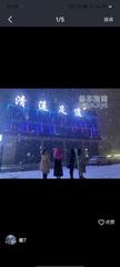 [河南-郑州]青莲足道
