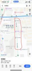 [湖北-武汉]玫瑰街