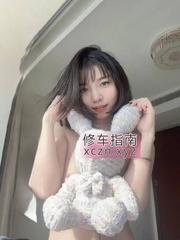 [北京-朝阳区]风骚型的妹子