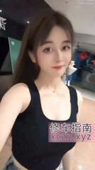 [广东-深圳]罗湖身材挺好的笑笑