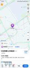 [广东-广州]上和沐足