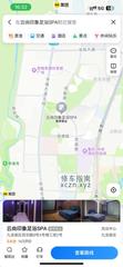 [黑龙江-哈尔滨]云尚印象足浴spa