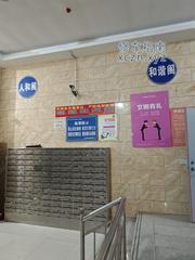 [广东-广州]健康人休闲中心
