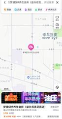 [江苏-南京]梦境spa
