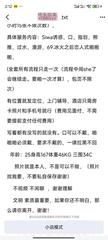 [山东-青岛]青岛胶南小姑娘