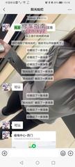 [河南-郑州]气质熟女