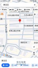 [山东-青岛]黄岛濠洼夜市，198598不等