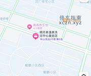 [辽宁-沈阳]明月泉