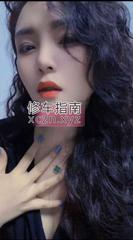 [广东-广州]天河主打六九合体和sm束缚解锁-蔚蔚