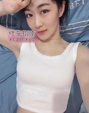 [山东-青岛]市北性感宝贝晴儿