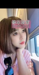[广东-深圳]罗湖媚娘可颜射会喷水