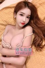 [陕西-西安]西安丰乳肥臀秘密基地