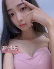 [安徽-合肥]瑶海区可乐妹