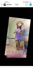 [广东-广州]白云嘉禾小娥抓龙筋