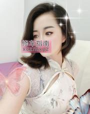 [广东-广州]天河水床婉儿