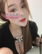 [广东-深圳]南山美乳少妇