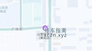 [山东-青岛]山里娃足疗
