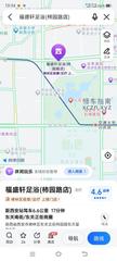 [陕西-西安]福盛轩