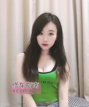 [四川-成都]二刷人妻萍萍