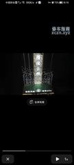[河南-郑州]漫境云栖