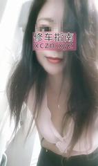[安徽-合肥]瑶海中项个人星语