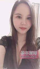 [广东-深圳]轻熟少妇小羽