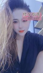 [安徽-合肥]包河辣姐姐