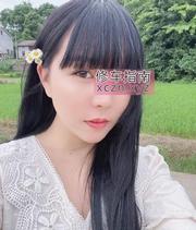[广东-深圳]西丽兼职少妇