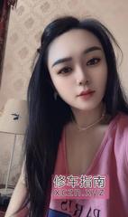 [江苏-南京]建邺温柔小姐姐