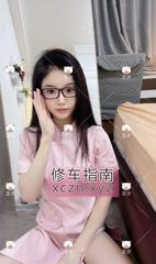 [广东-深圳]女友系兼职念汐老师