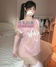 [广东-广州]打卡海珠区小羊