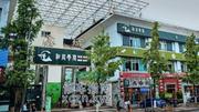 [四川-成都]相君云阁