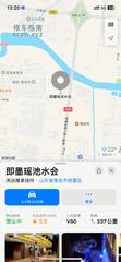 [山东-青岛]瑶池