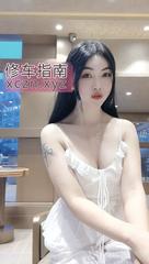 [北京-朝阳区]妩媚动人风骚老师
