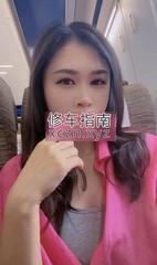 [浙江-杭州]兼职医美小姐姐