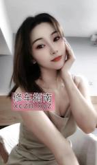 [广东-深圳]颜值嫩霜儿