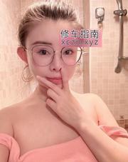 [广东-广州]潭村瑶瑶