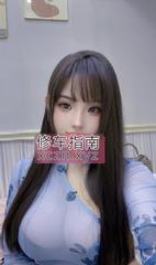 [江苏-苏州]园区丰满大波煊煊